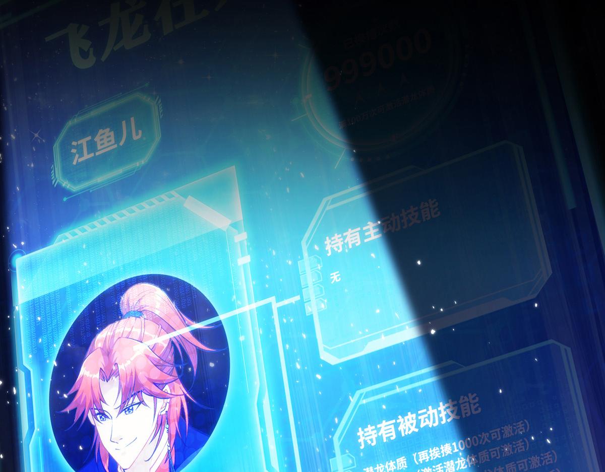 序章 我的师父是萝莉(1/2)-第1话