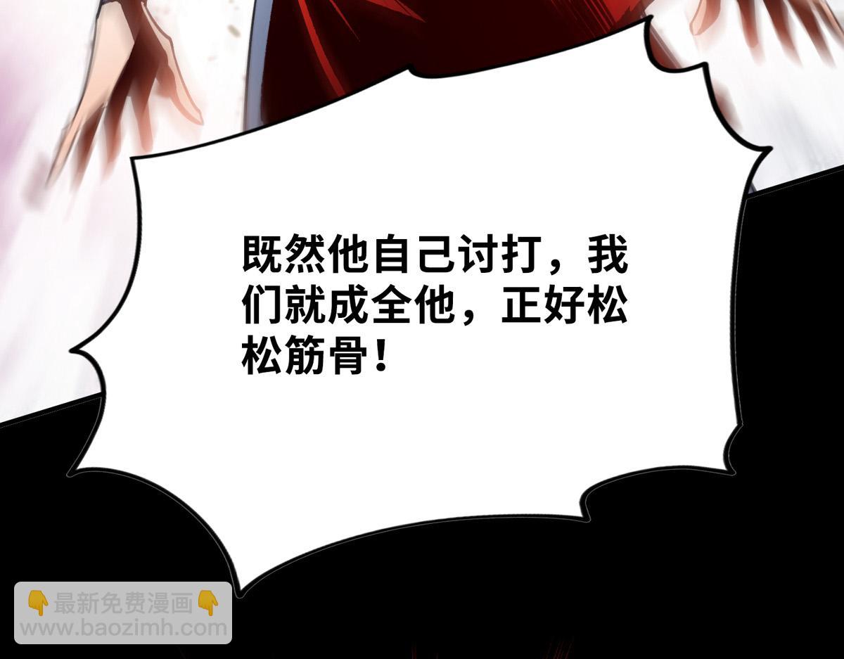 序章 我的师父是萝莉(1/2)-第1话