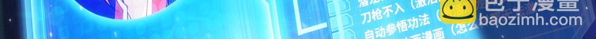 序章 我的师父是萝莉(1/2)-第1话