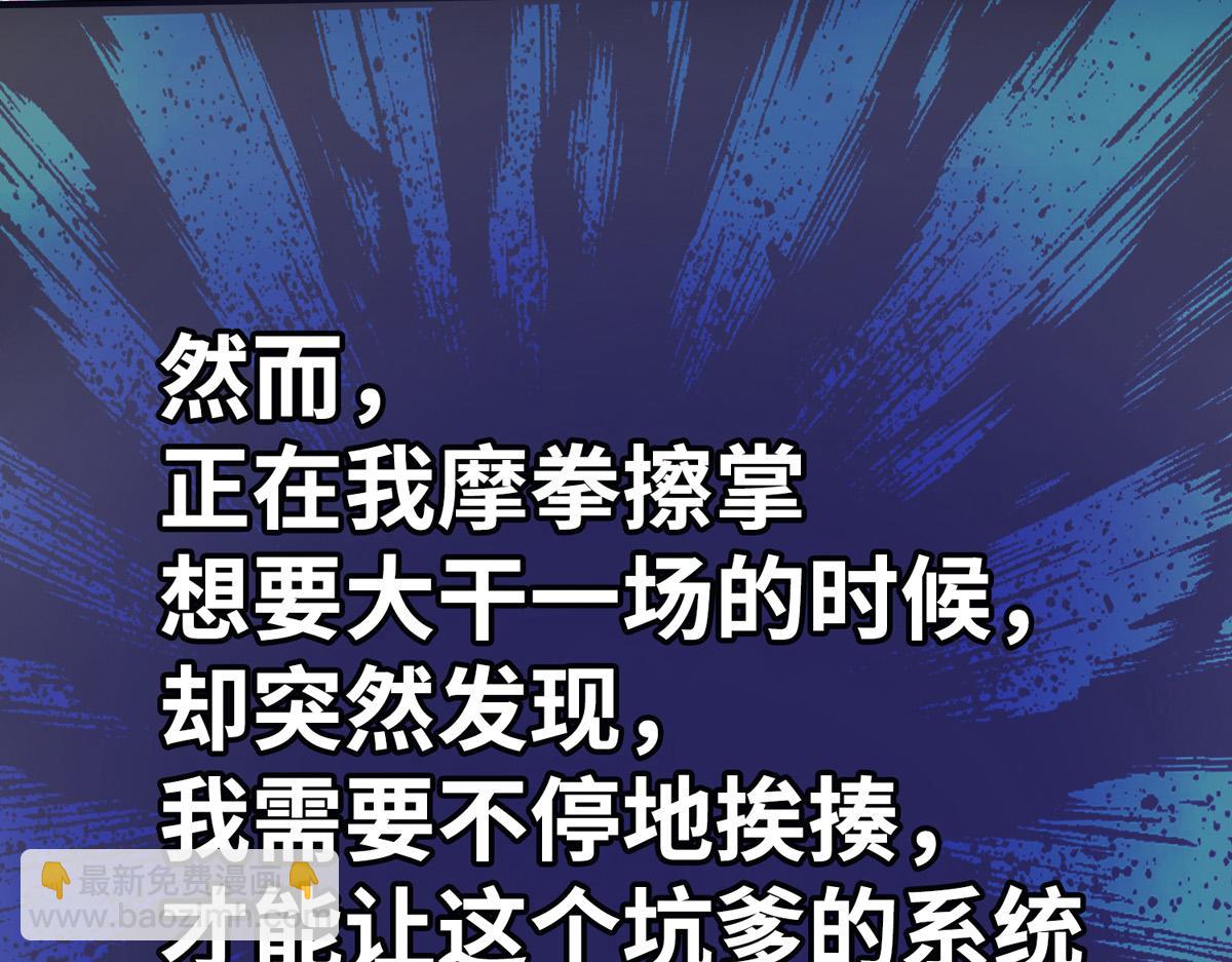 序章 我的师父是萝莉(1/2)-第1话