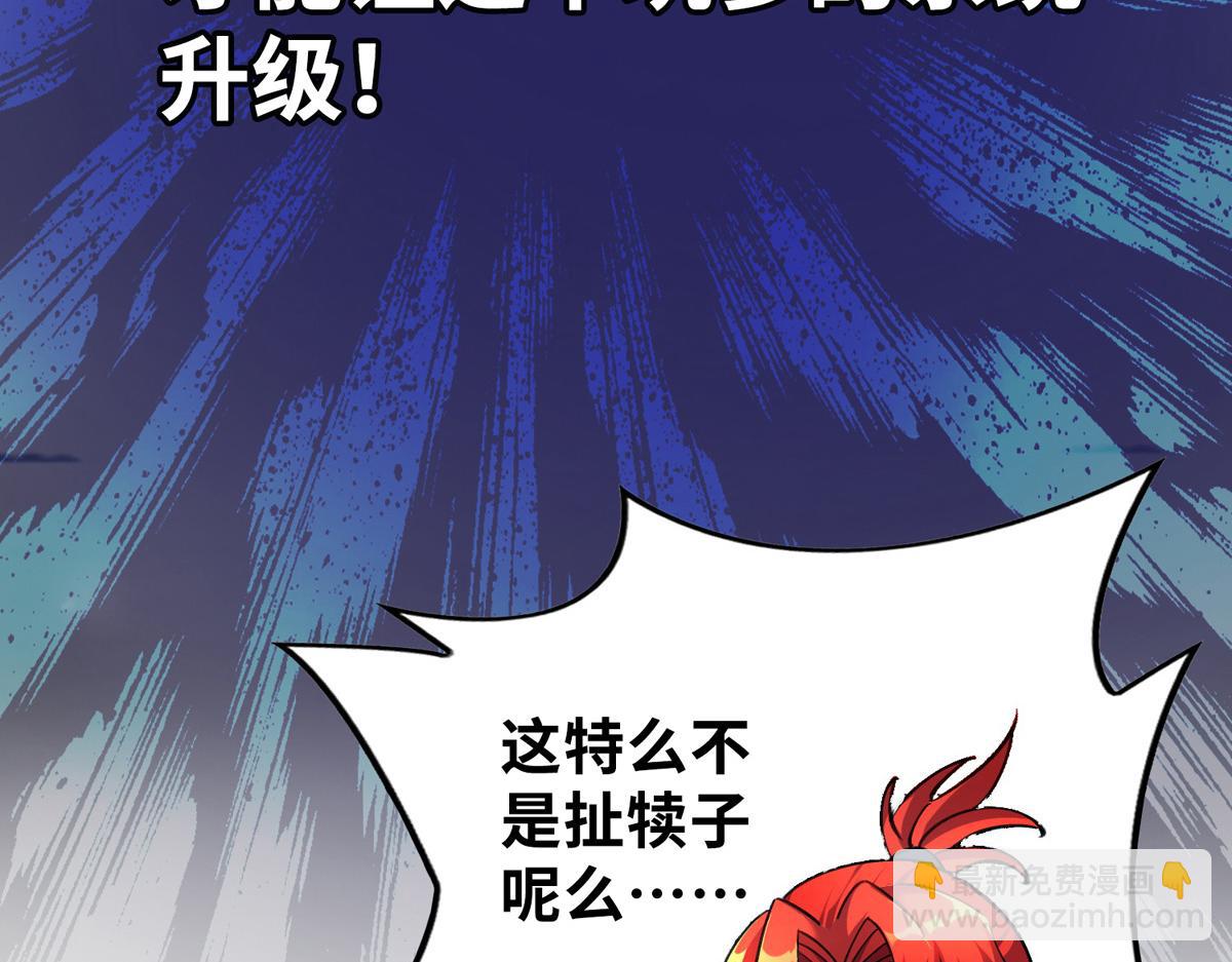 序章 我的师父是萝莉(1/2)-第1话