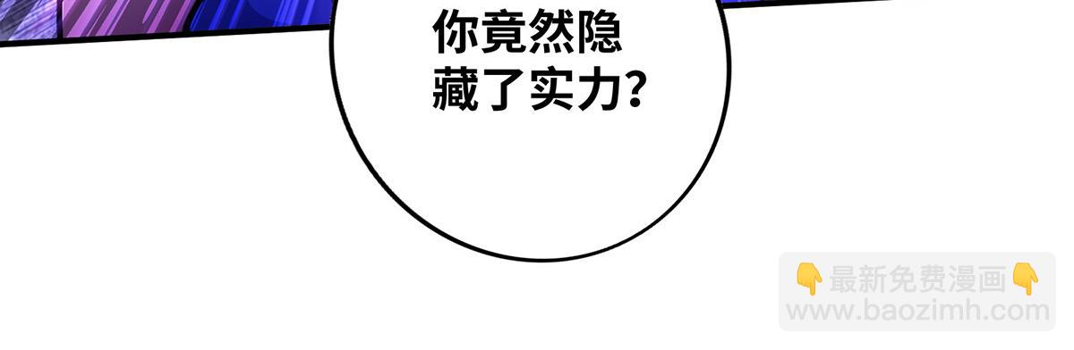 第10话 我最恨别人骗我了(1/2)-第11话