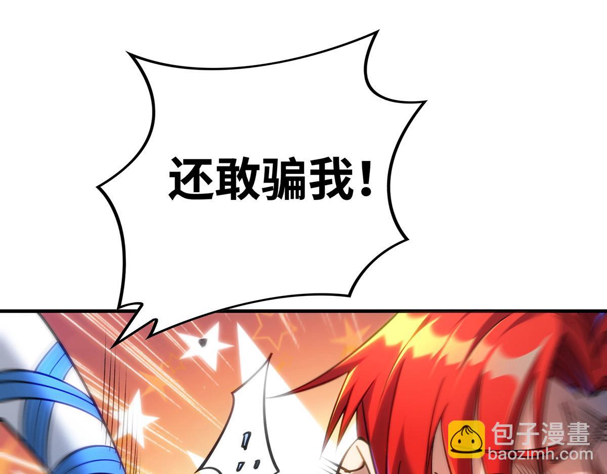 第10话 我最恨别人骗我了(1/2)-第11话