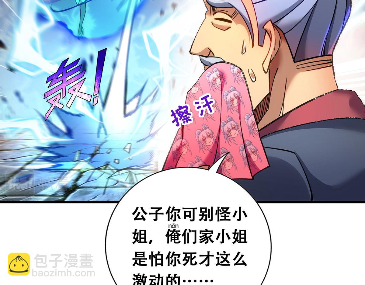 第10话 我最恨别人骗我了(1/2)-第11话