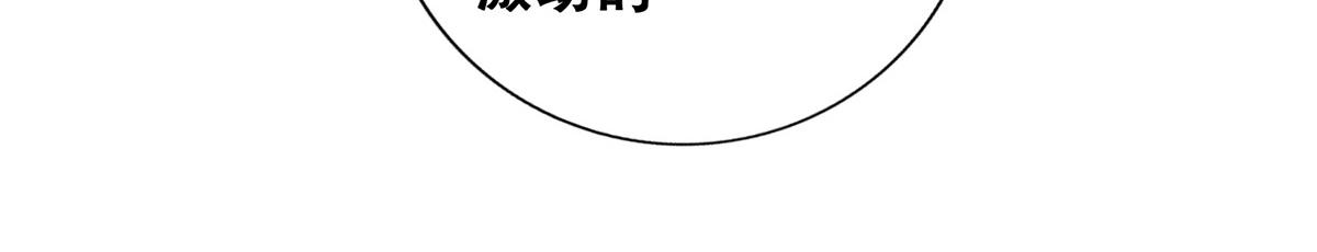 第10话 我最恨别人骗我了(1/2)-第11话