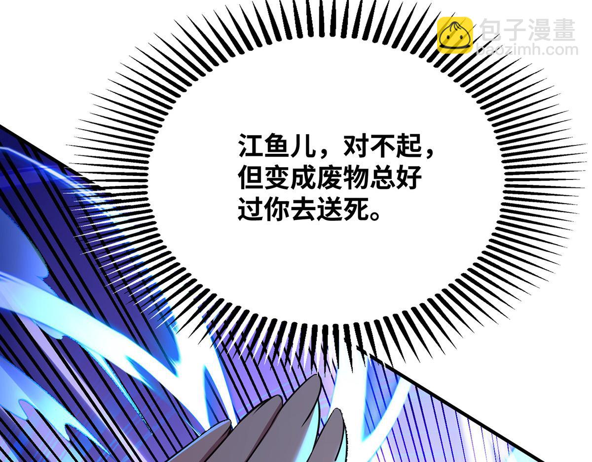 第10话 我最恨别人骗我了(1/2)-第11话