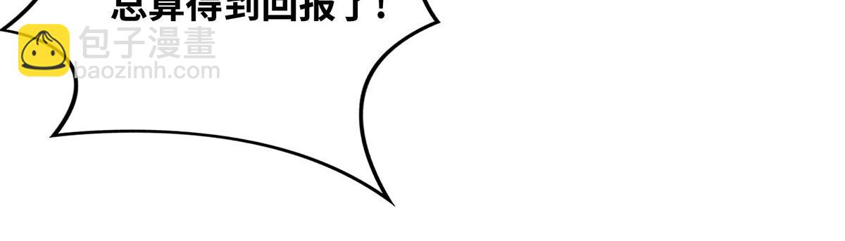 第10话 我最恨别人骗我了(1/2)-第11话