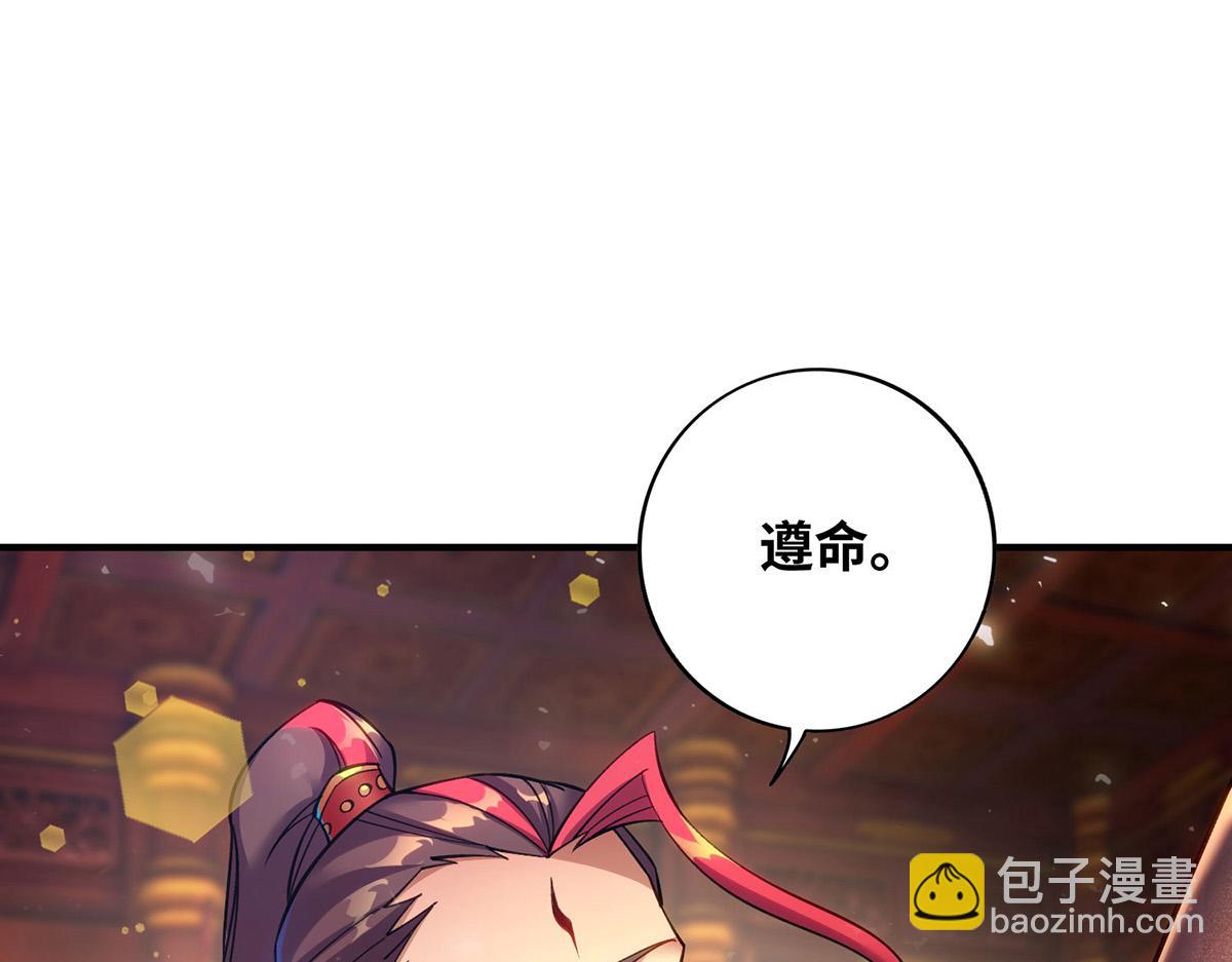 第12话 师父对我真好(1/2)-第13话