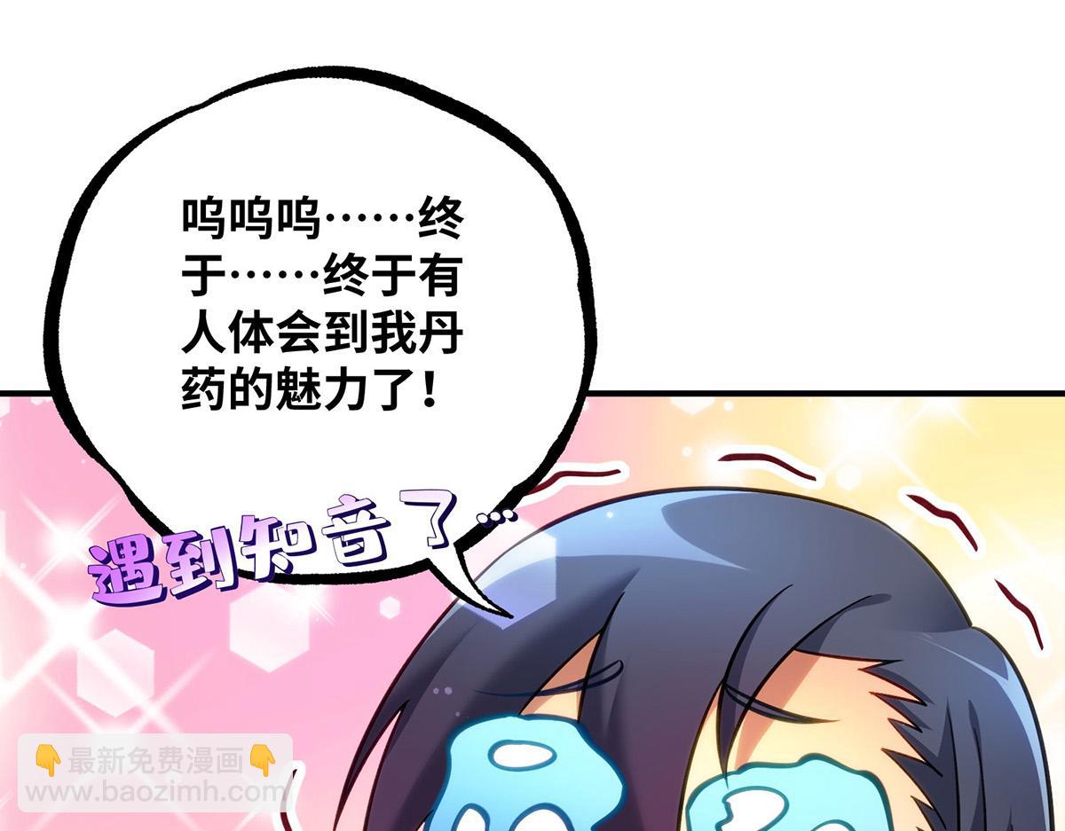 第14话 兴师问罪(1/2)-第15话