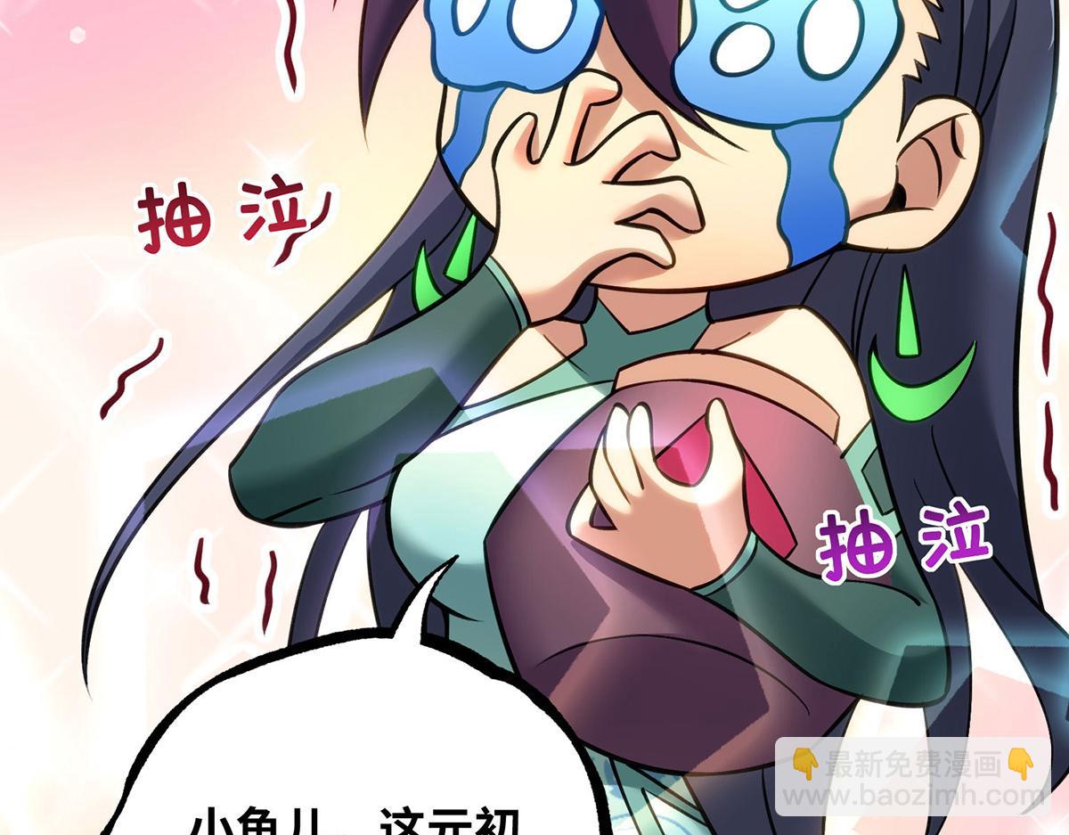 第14话 兴师问罪(1/2)-第15话