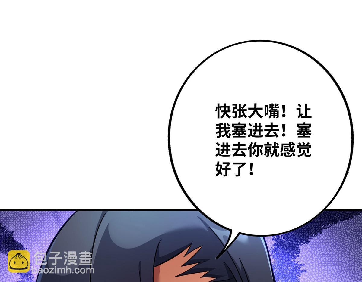第14话 兴师问罪(1/2)-第15话