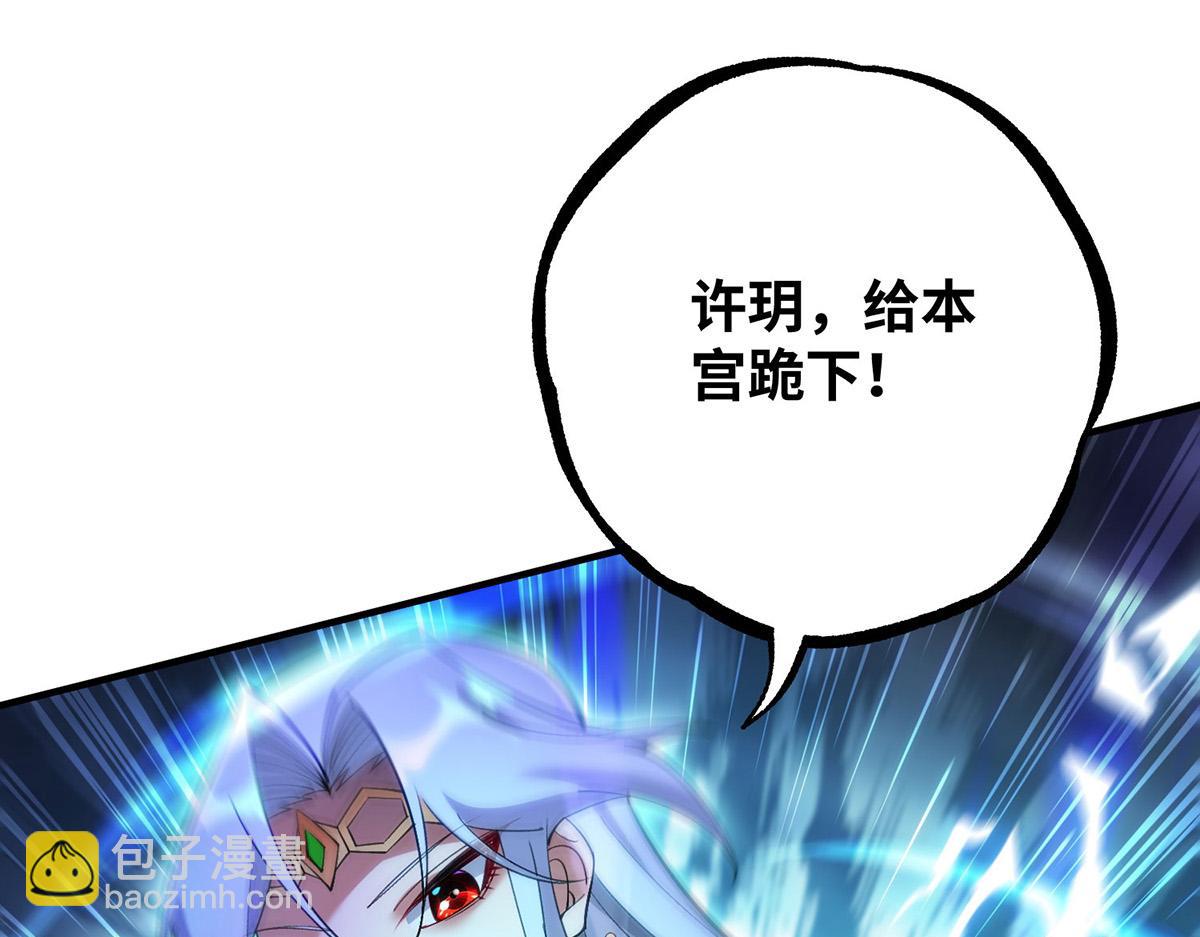 第14话 兴师问罪(1/2)-第15话