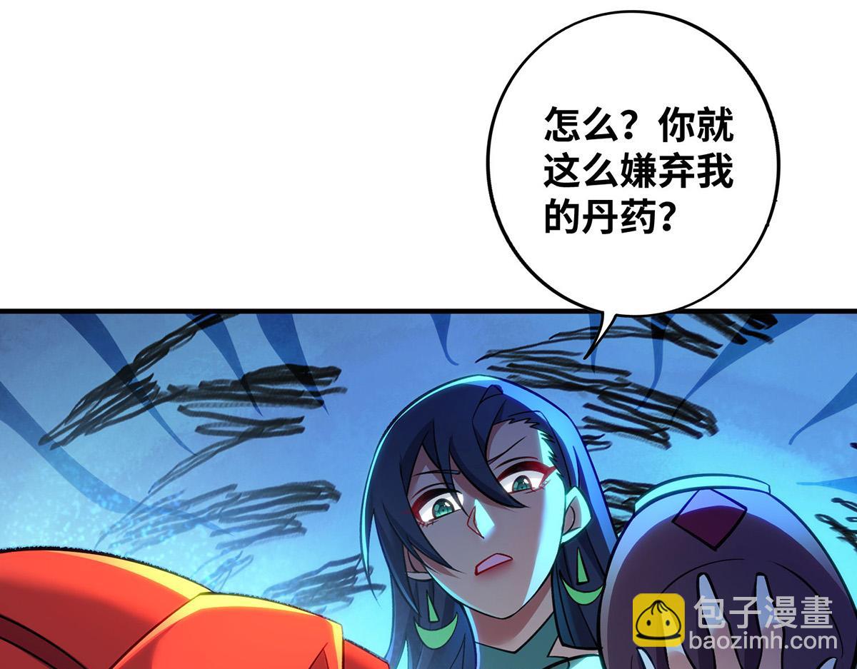 第14话 兴师问罪(1/2)-第15话