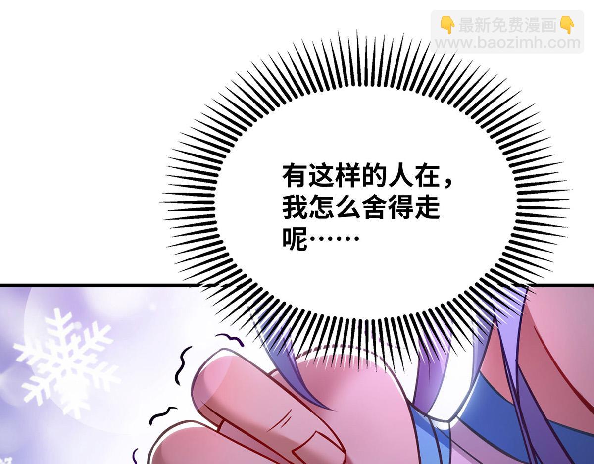 第16话 摊牌了，我是天才！(1/2)-第17话