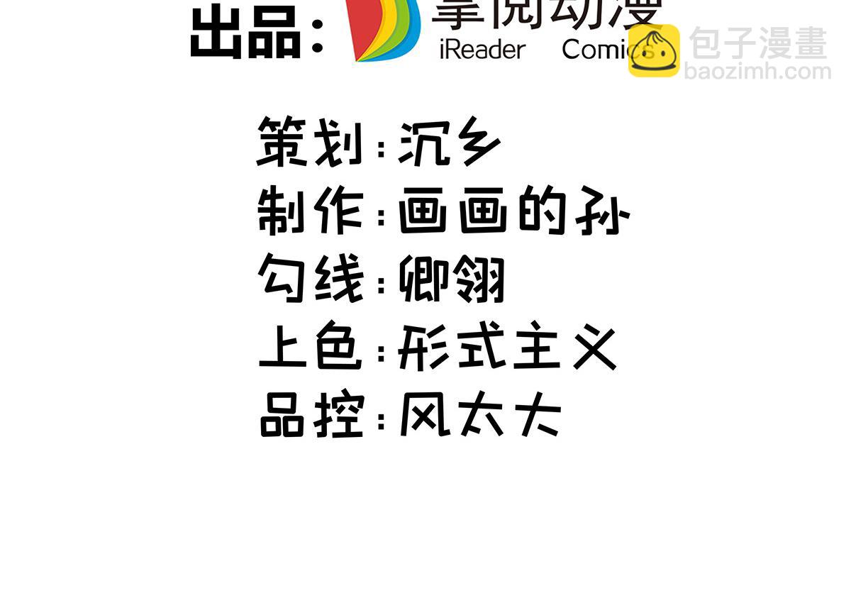 第18话 以牙还牙(1/2)-第19话