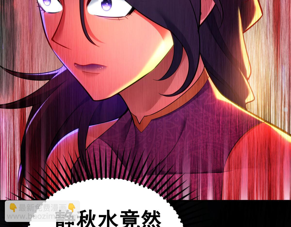第18话 以牙还牙(1/2)-第19话