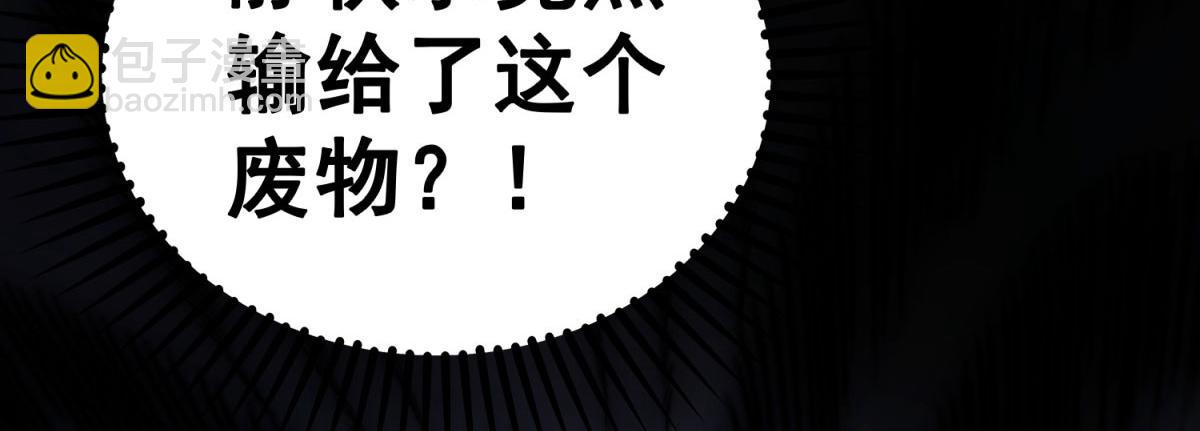 第18话 以牙还牙(1/2)-第19话