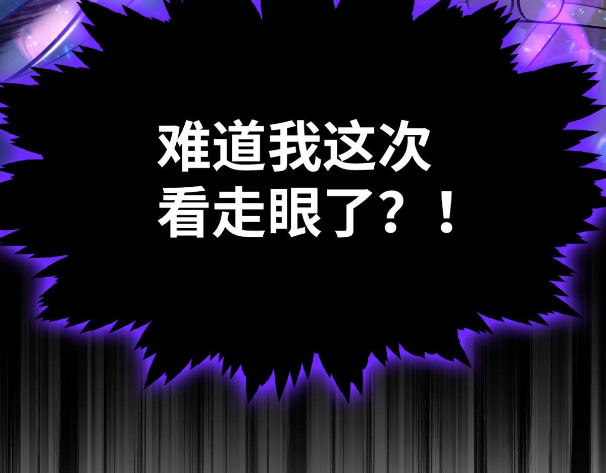 第18话 以牙还牙(1/2)-第19话