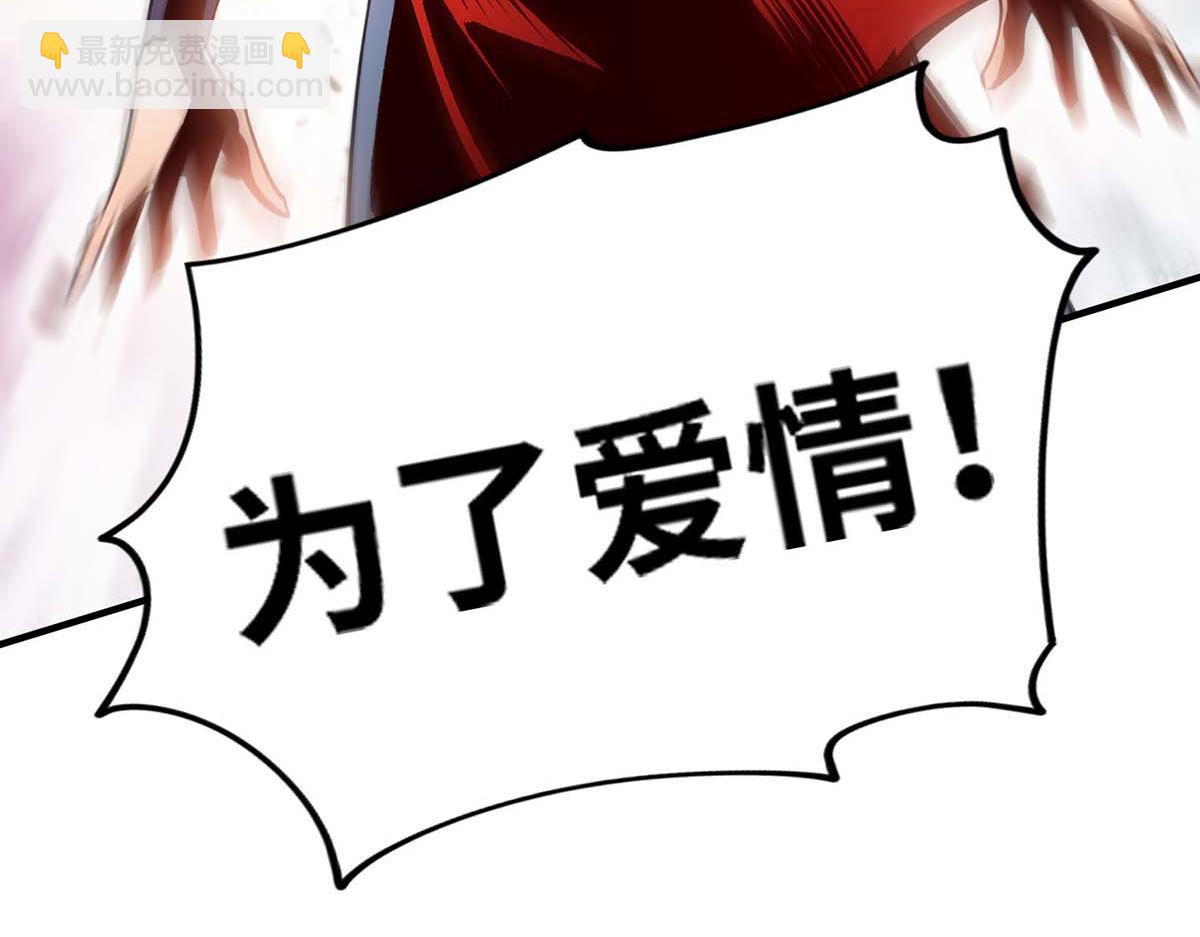 第2话 都说了不要过来(1/2)-第3话