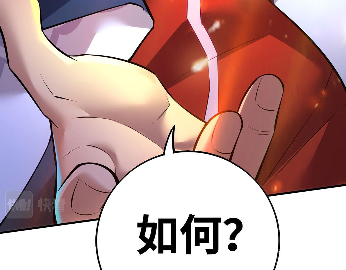 第22话 我有个大胆的想法(1/2)-第23话