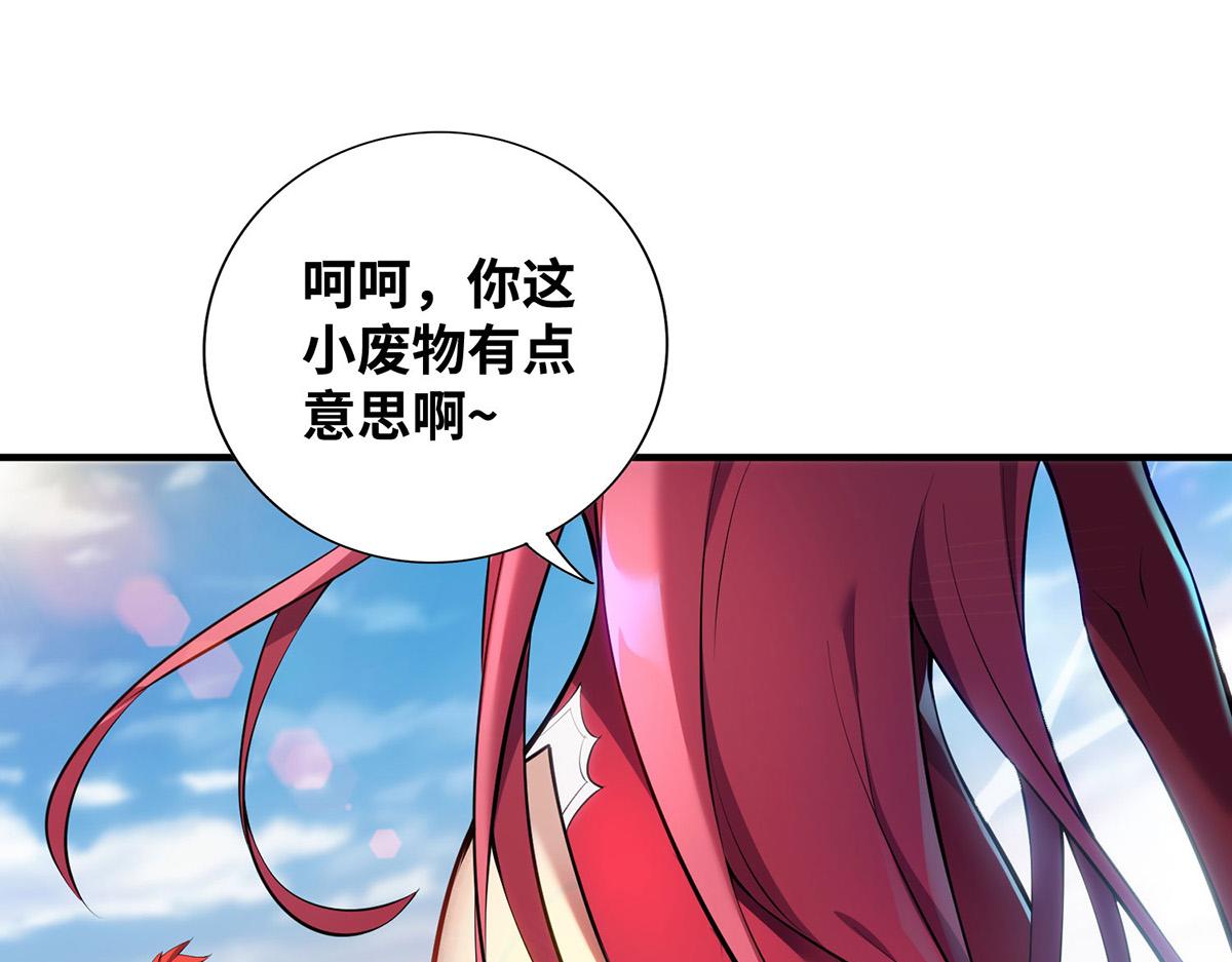 第22话 我有个大胆的想法(1/2)-第23话