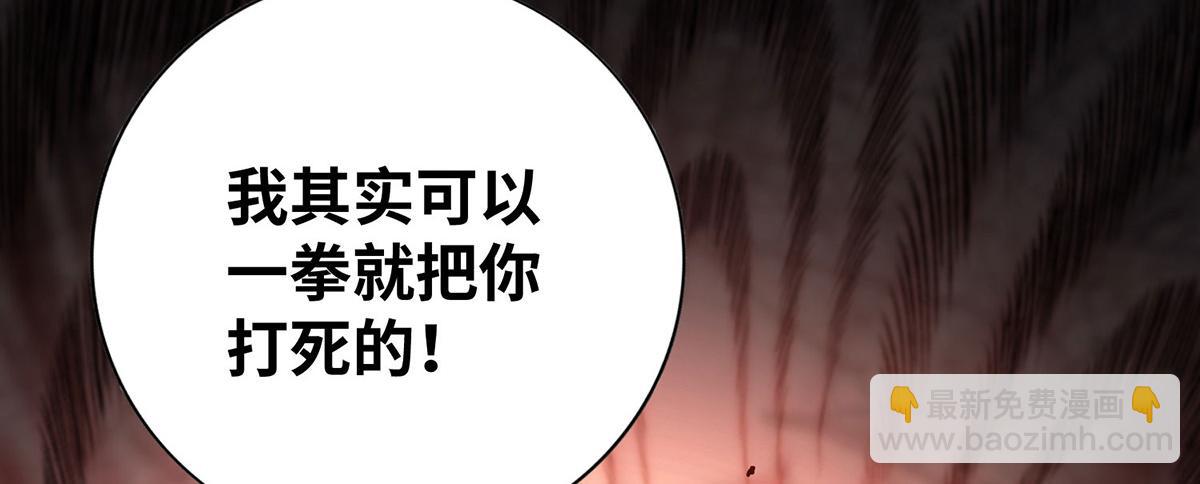 第24话 最大的好处(1/2)-第25话