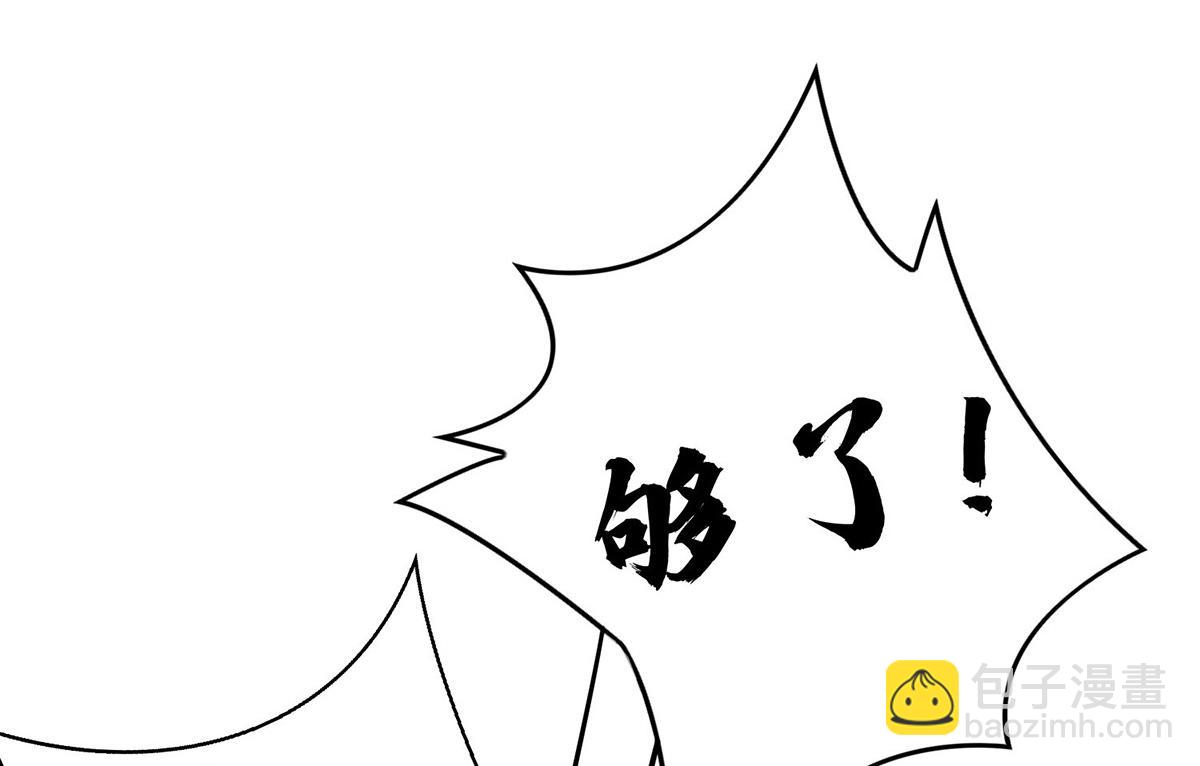 第24话 最大的好处(1/2)-第25话