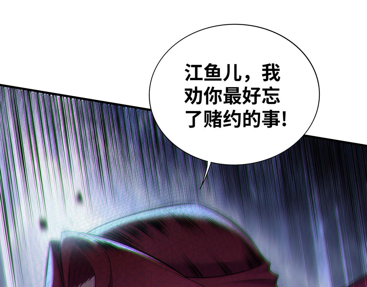 第24话 最大的好处(1/2)-第25话