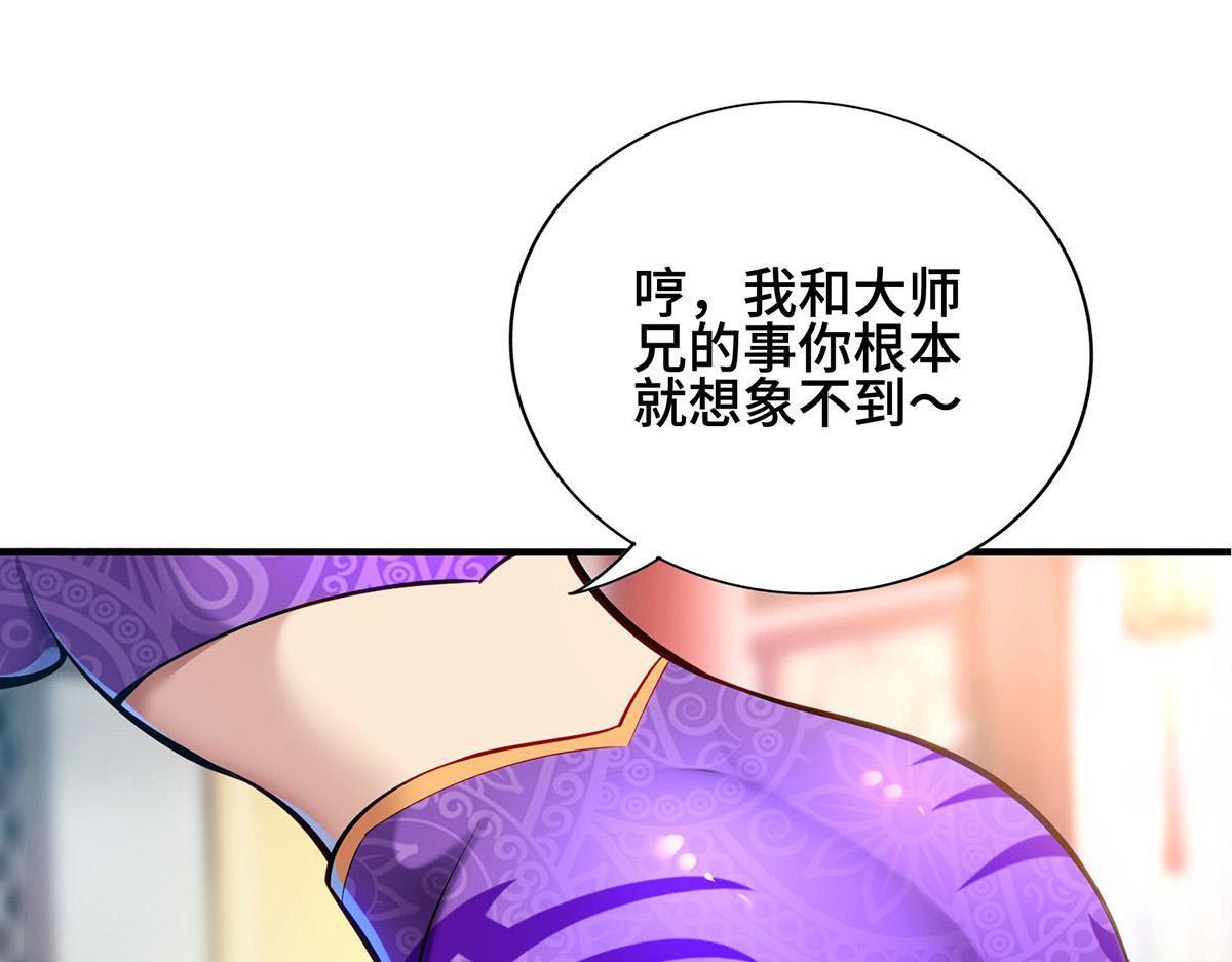 第28话 接受现实吧(1/3)-第29话