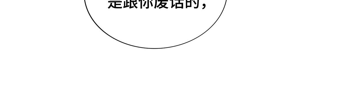 第28话 接受现实吧(1/3)-第29话