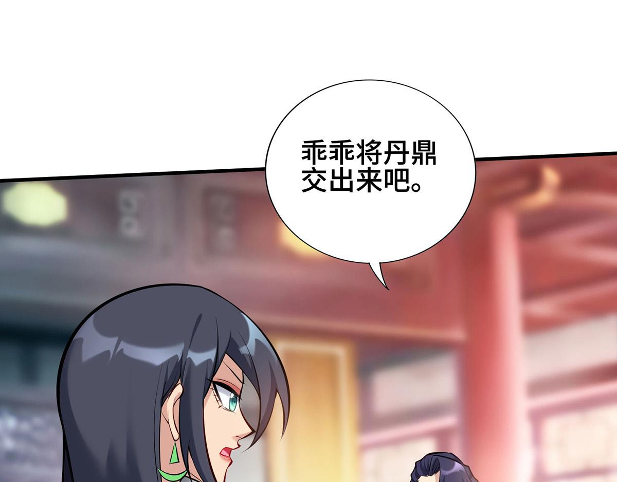 第28话 接受现实吧(1/3)-第29话