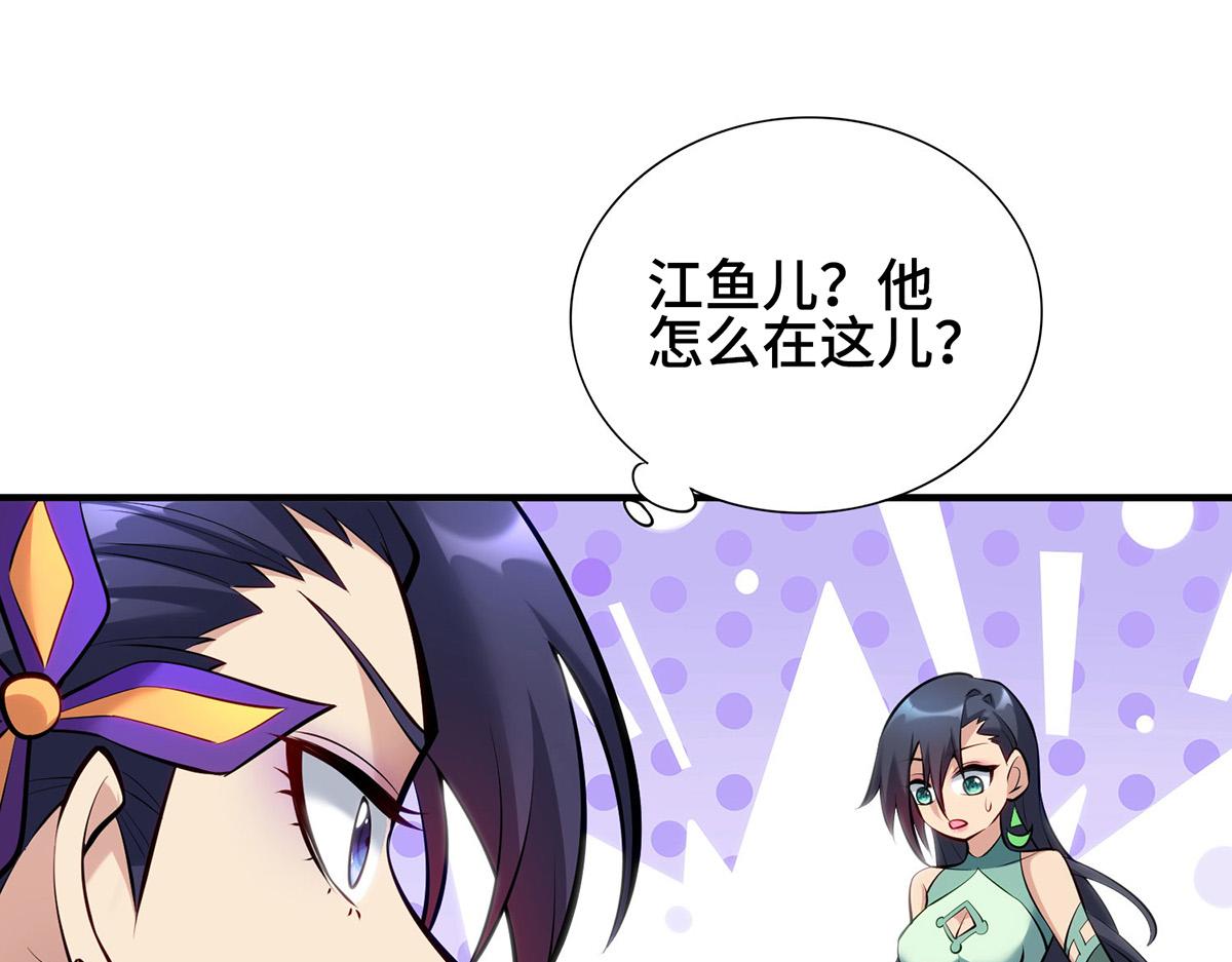 第28话 接受现实吧(1/3)-第29话
