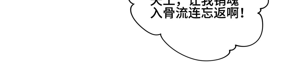 第28话 接受现实吧(1/3)-第29话