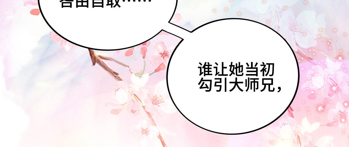 第28话 接受现实吧(1/3)-第29话