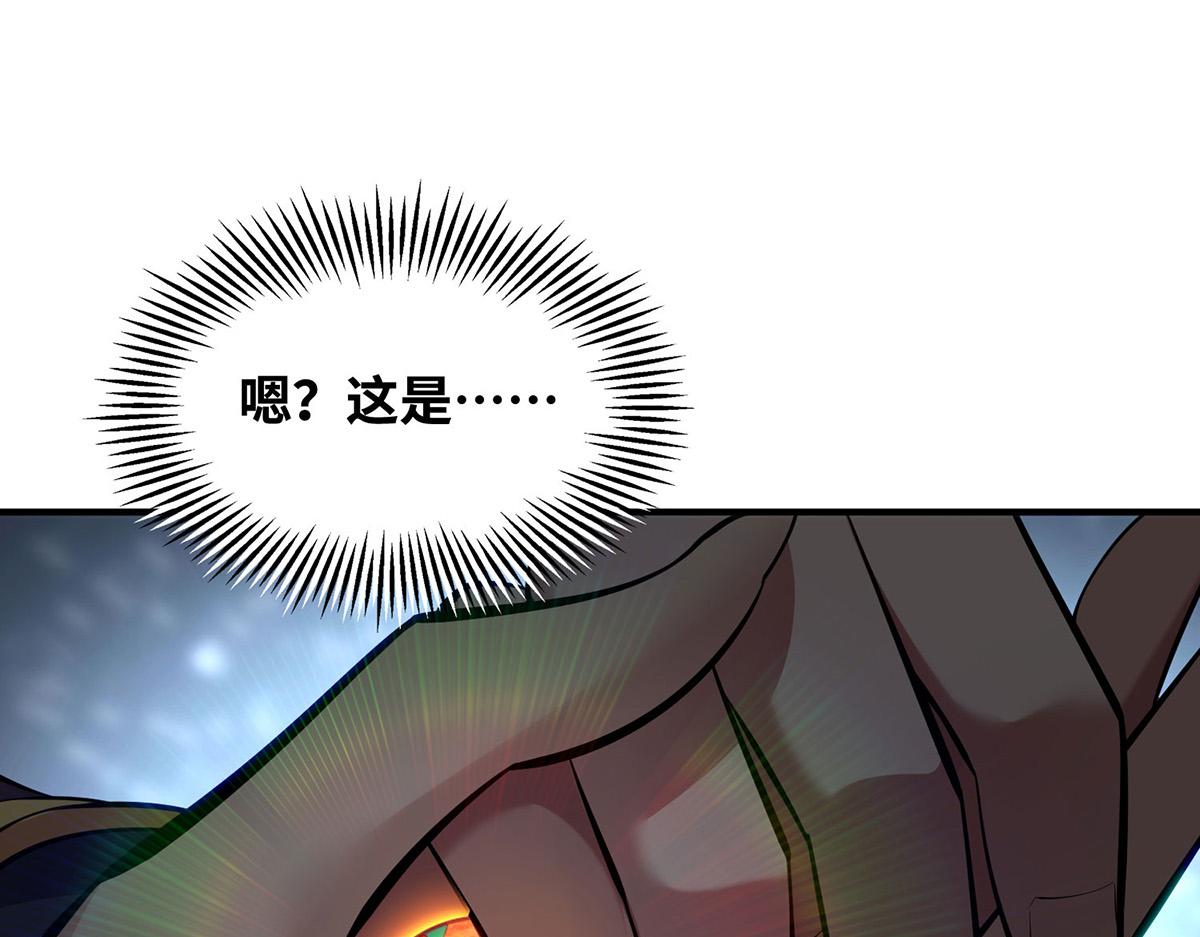 第30话 是你输了(1/2)-第31话