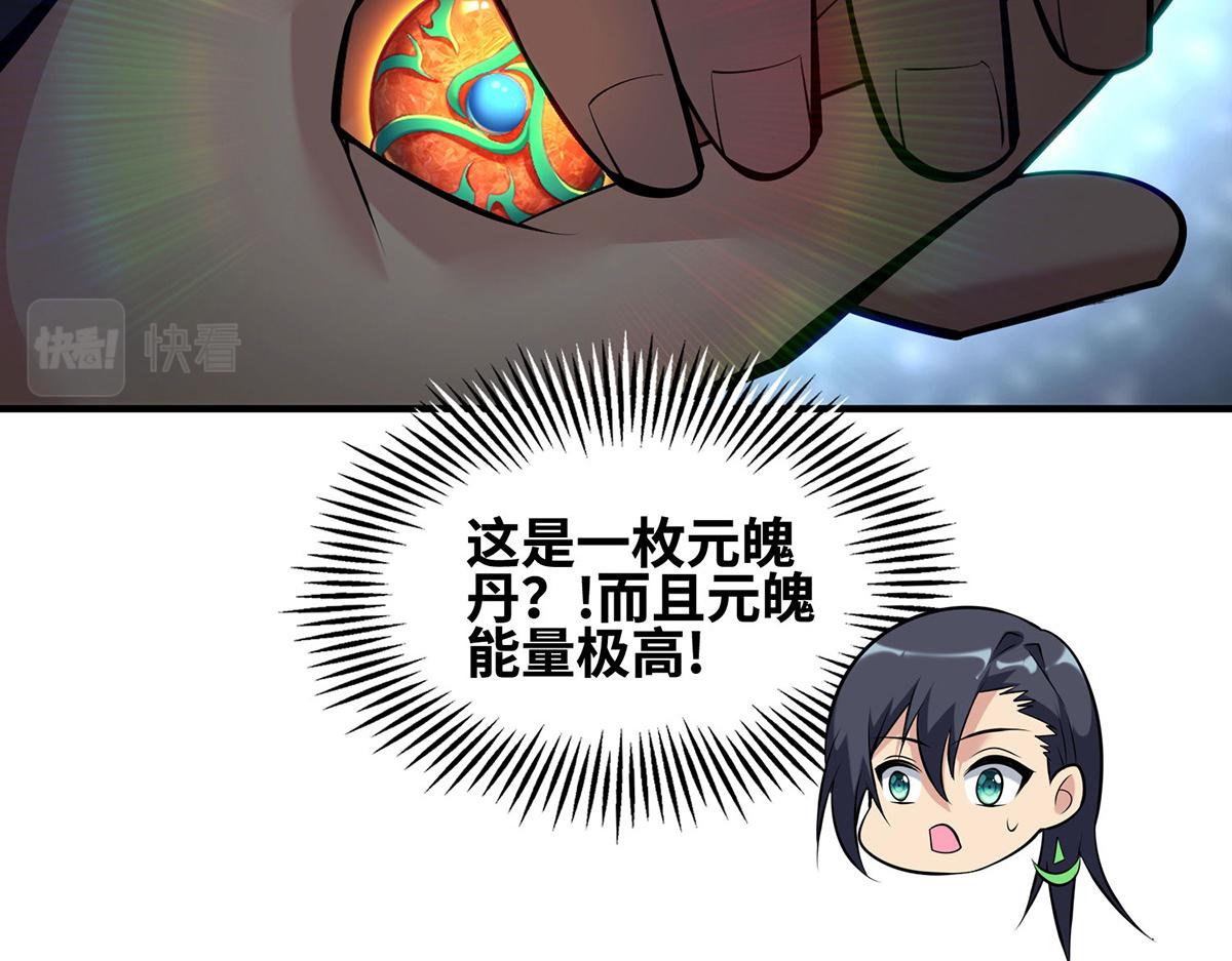 第30话 是你输了(1/2)-第31话