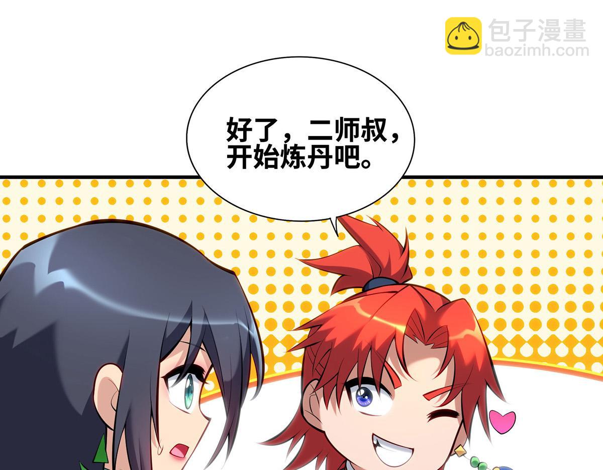 第30话 是你输了(1/2)-第31话