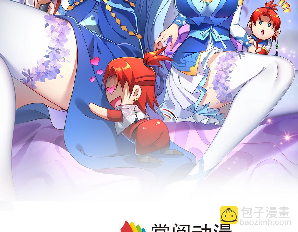 第30话 是你输了(1/2)-第31话