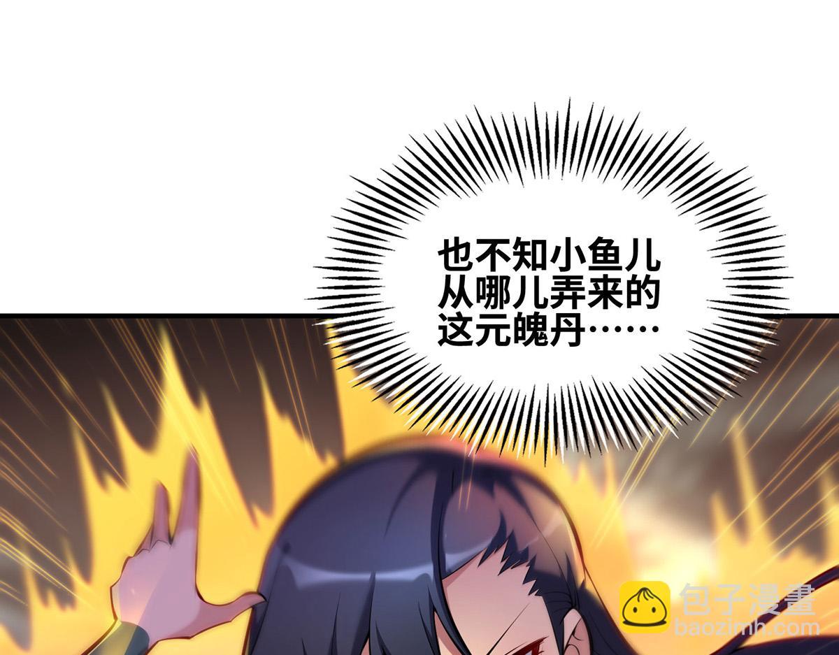 第30话 是你输了(1/2)-第31话