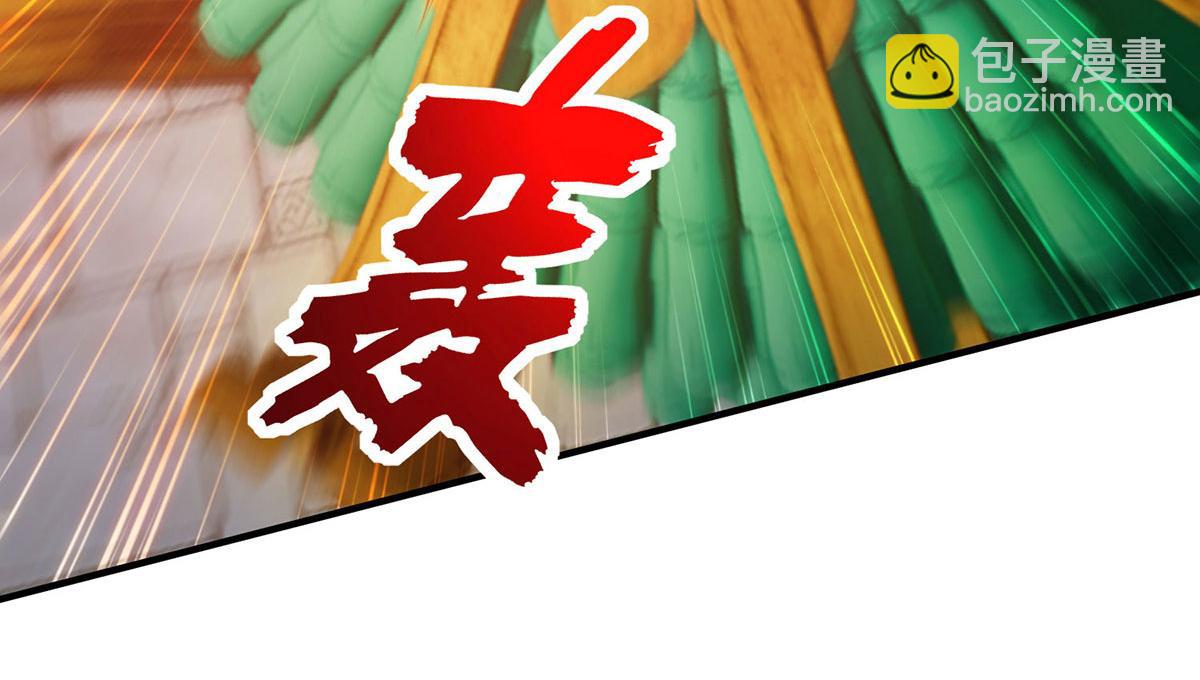 第30话 是你输了(1/2)-第31话