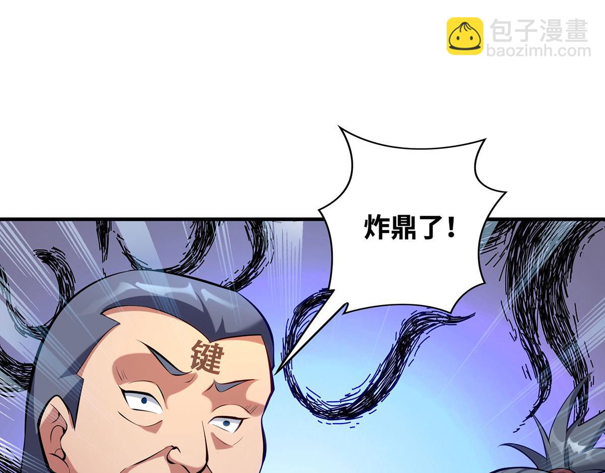 第30话 是你输了(1/2)-第31话