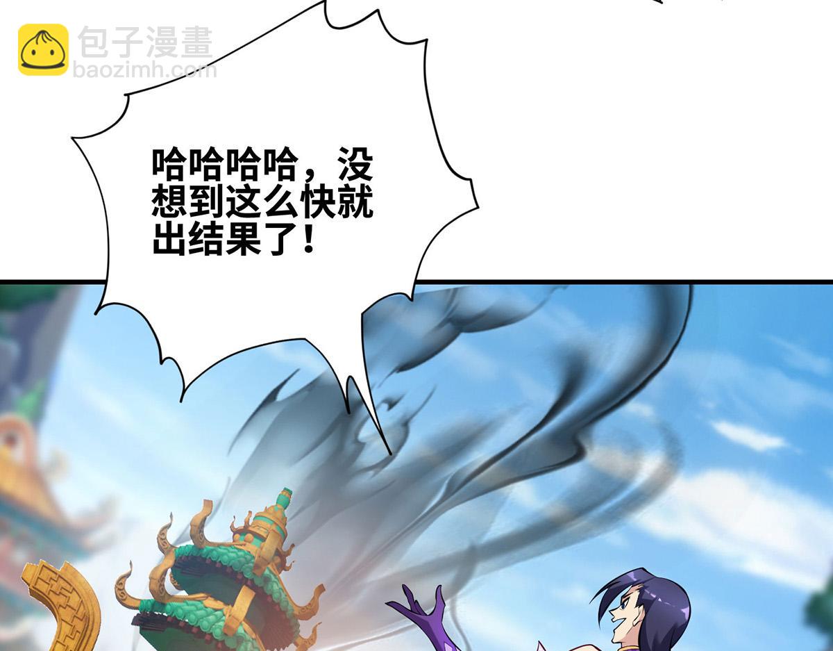 第30话 是你输了(1/2)-第31话