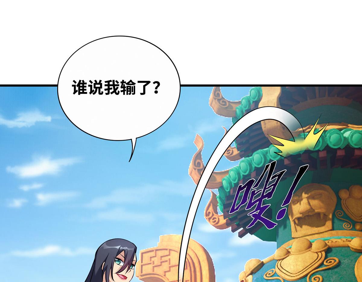 第30话 是你输了(1/2)-第31话
