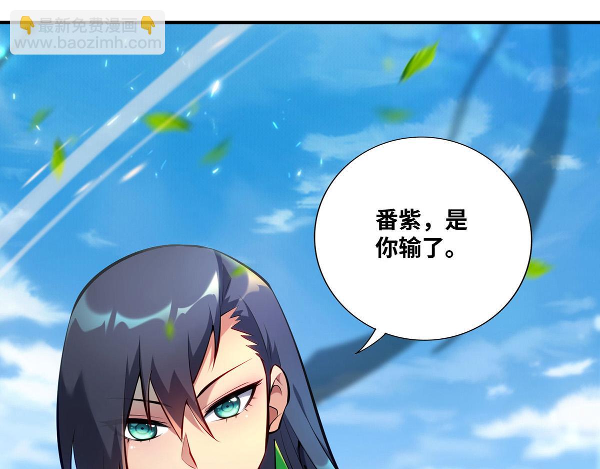 第30话 是你输了(1/2)-第31话