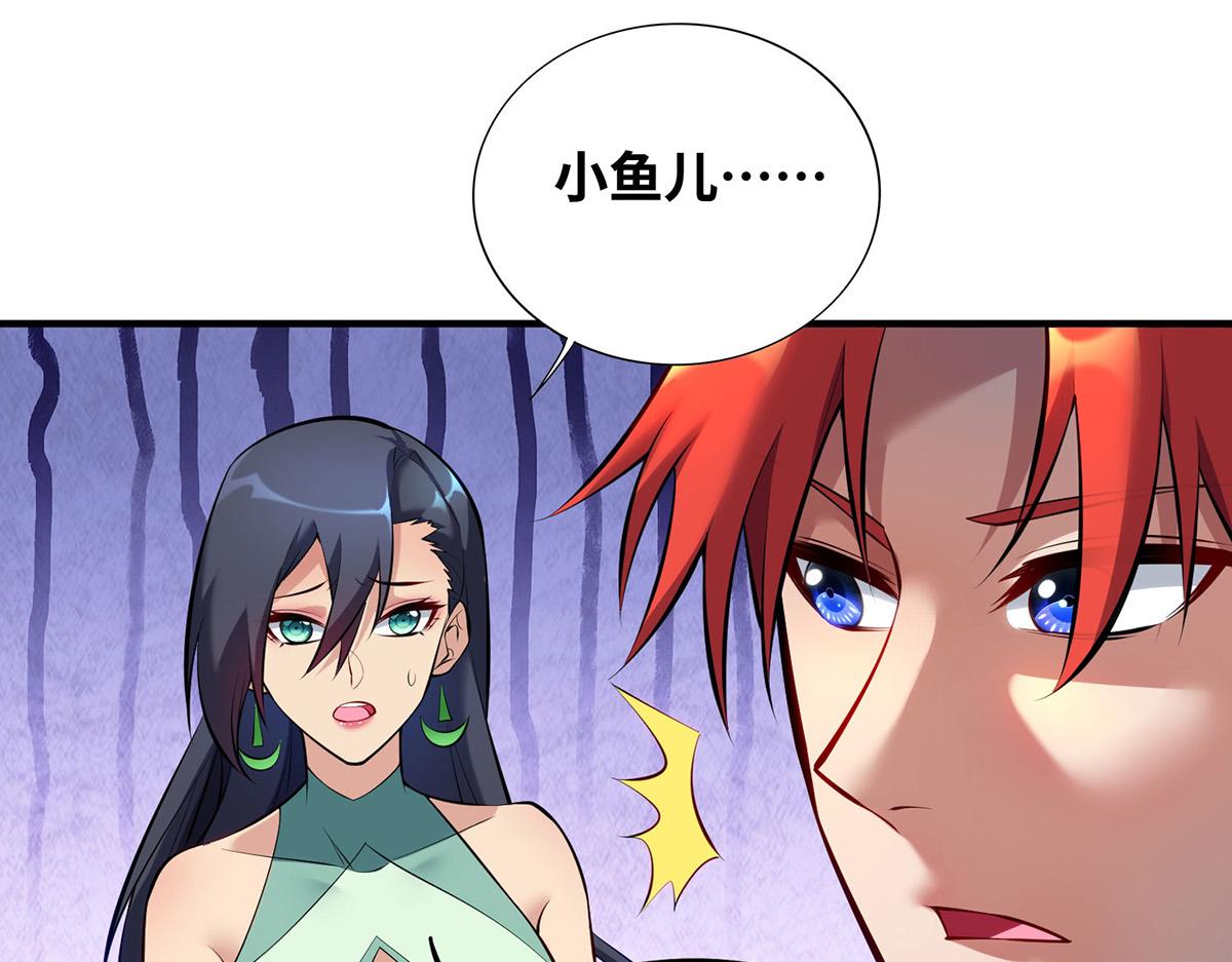 第30话 是你输了(1/2)-第31话