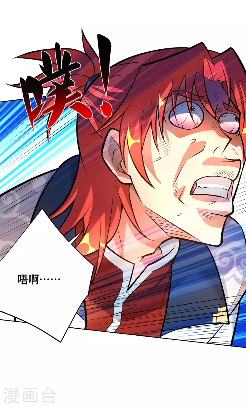 第34话 手&hellip;&hellip;手雷？！-第35话