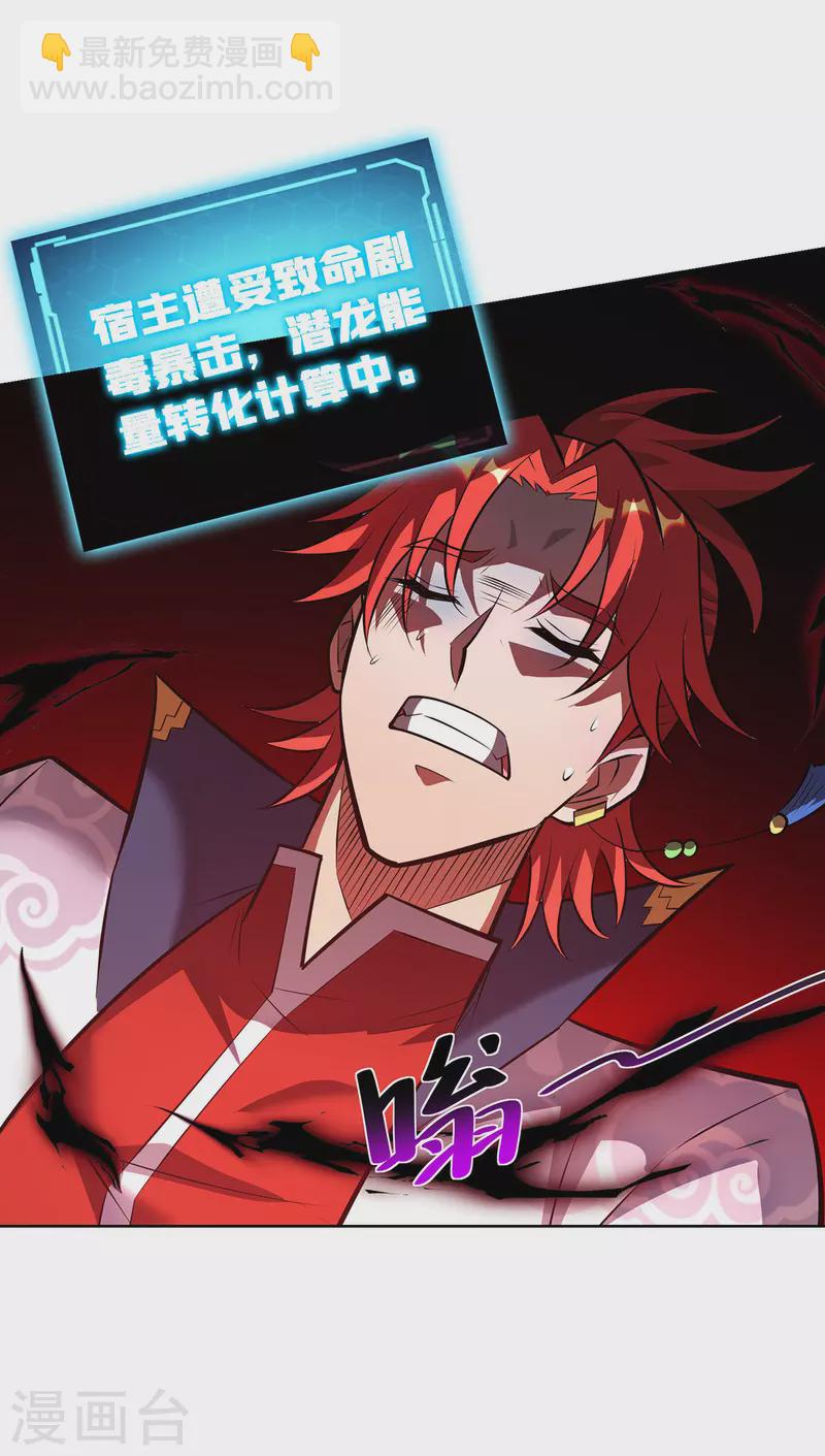 第34话 手&hellip;&hellip;手雷？！-第35话