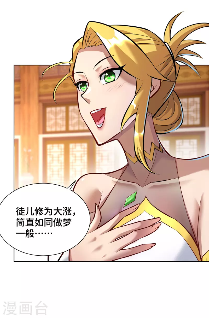 第34话 手&hellip;&hellip;手雷？！-第35话