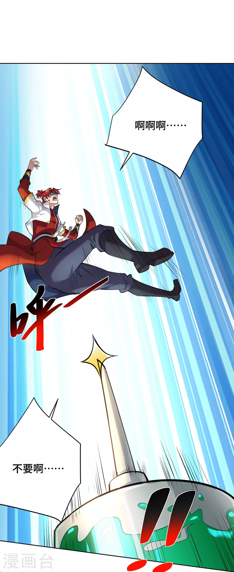 第34话 手&hellip;&hellip;手雷？！-第35话