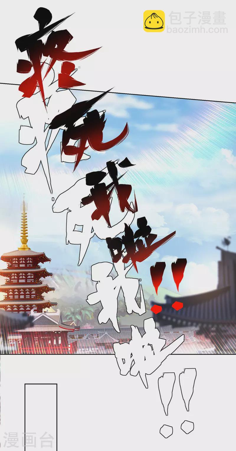 第34话 手&hellip;&hellip;手雷？！-第35话